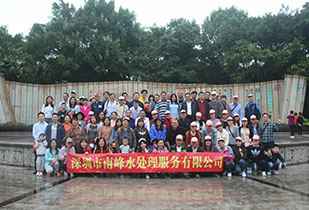 北京弘正企业管理体系有限公司公司暨桂林之旅